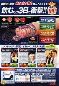 Manga Bangaichi 2016-01