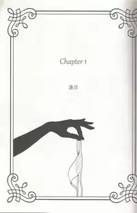 (SPARK10) [Usagiya, Dolly (yuzu, Hasui)] Shojo to Bitch wa Okirai desu ka? - Birthday in the Bedroom with my Honeys! (Kuroko no Basuke)