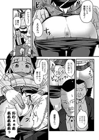 COMIC Penguin Club 2019-02 [Digital]