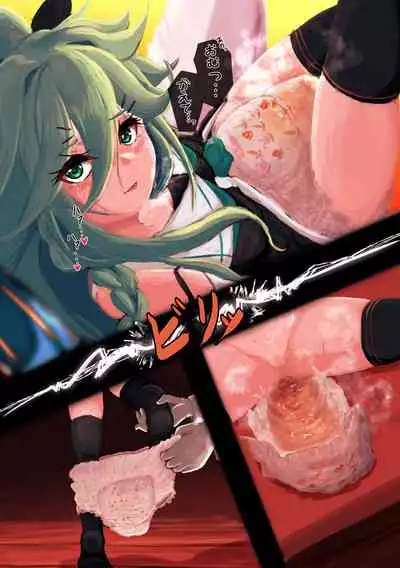 [Fuji Sengendou (Various)] Omutsu Goudou Kou (Kantai Collection -KanColle-) [Digital]