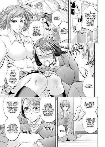 [Monji Koubou (Kikuichi Monji)] Feminized and Dominated by My Sister and Her Girlfriend