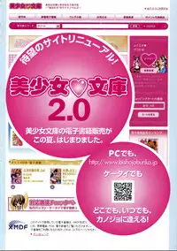 Comic Revolution Vol. 3