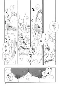 Comic Potpourri Club 2004-08