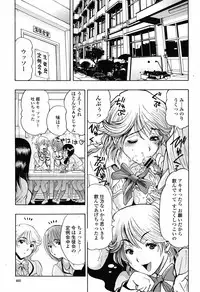 COMIC Momohime 2008-11