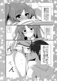 (C85) [Kansen Shoujo (Noto Kurumi)] K.S.G Vol.11 (Non Non Biyori)