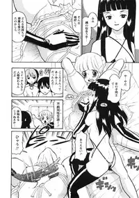 Comic Moe Max 2007-09 Vol. 04