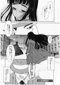 Comic Megastore 2004-06