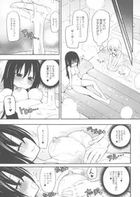 [Homura Subaru] Chichi Yuri Girls
