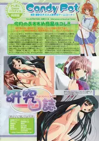 COMIC Megastore 2001-09