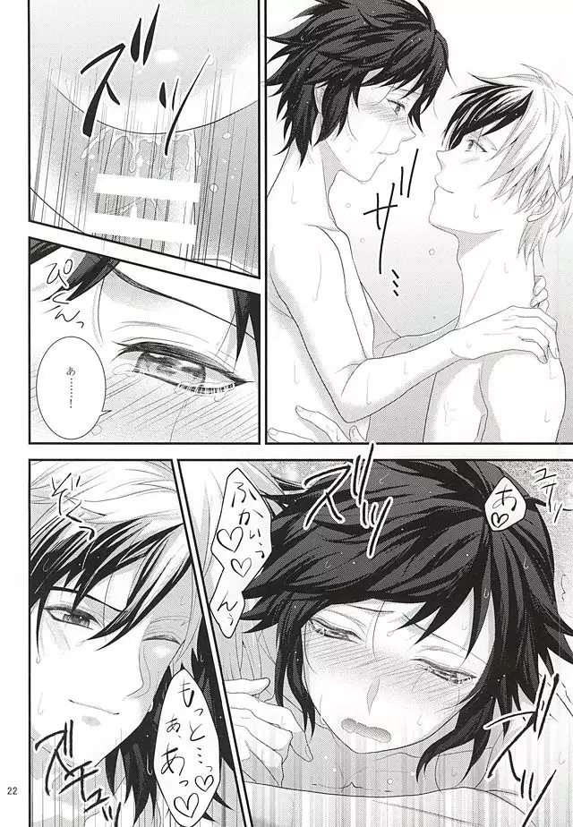 Sweet Sweet Bathroom