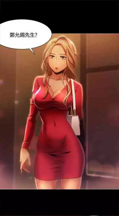 一炮定輸贏 1-34