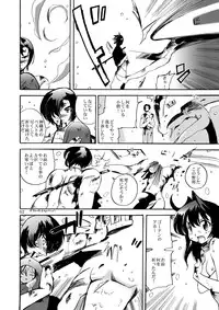 [Coppo-Otome (Yamahiko Nagao)] Kaze no Toride Abel Nyoma Kenshi to Pelican Otoko (Dragon Quest III) [Digital]