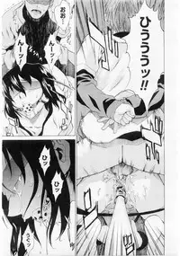 Comic Megastore 2004-06