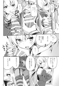 (C87) [Illumination. (Ogadenmon)] Amatsukaze to Tetsuya de H shinagara Houkokusho (Kantai Collection -KanColle-)