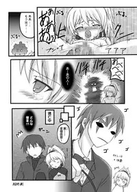 [chirarizumu] Aka to Kuro╱UNDER GROUND & Chijou no Hoshi (Gurren Lagann, Darker than Black)