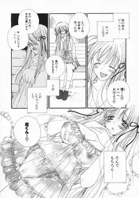 [Inomoto Rikako] Pretty Size