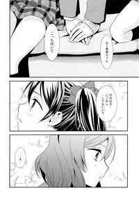 (Makitan!) [Sweet Pea (Ooshima Tomo)] Nico&Maki Collection 2 (Love Live!)