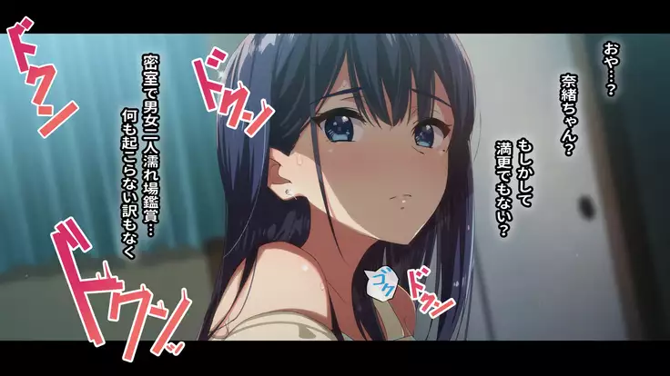 Rental Kanojo ~Honki Sex o Oboetara~