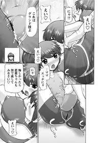 Karyou Gakuen Shotoubu 2011-7