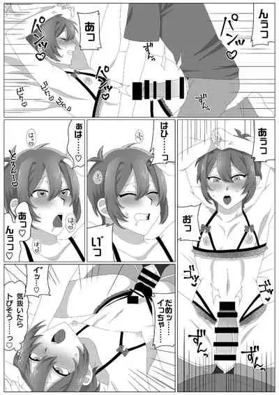 ウィルスくんをワクちんでヤッつける!