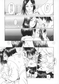 [Machida Hiraku] Machida Hotel