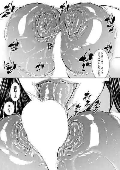 COMIC MILF 2021-10 Vol. 62