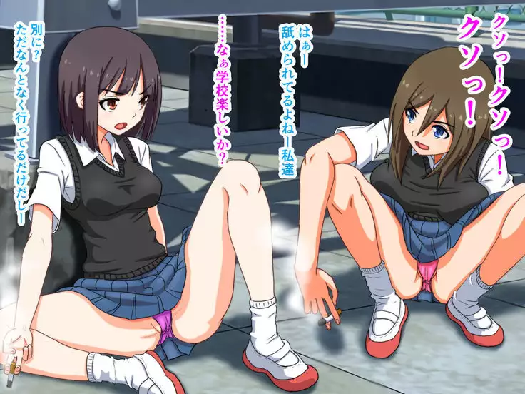 Ikihaji Jigoku ~Iinchou wa Furyou no Iinari~ Jinsei Hakai no Hentai Debut