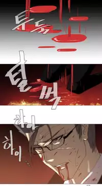 HouseHold Affairs 【卞赤鲤个人汉化】1~33话(持续更新中)