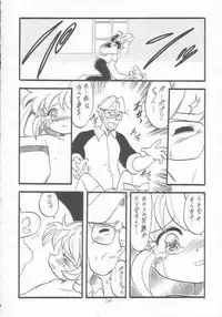 [Momo No Tsubomi] Lolikko LOVE 9