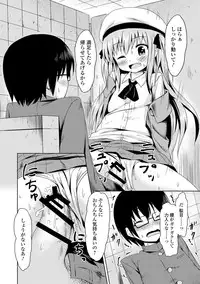 [Anthology] COMIC L.Q.M ~Little Queen Mount~ Vol. 2 [Digital]