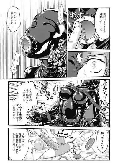 [Funabori Nariaki] Chokyo Soudanshitsu ~Kanochi~ [Digital]