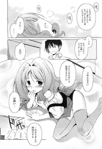 COMIC Megastore-H 2010-10