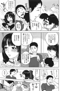 COMIC Shitsurakuten Vol.06 2011-12