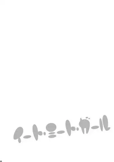 [VENOM (Rusty Soul, Alto Seneka)] Eat Meat Girl (Love Live!) [English] {doujin-moe.us} [Digital]