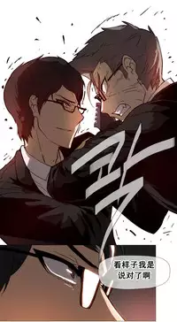 HouseHold Affairs 【卞赤鲤个人汉化】1~33话(持续更新中)