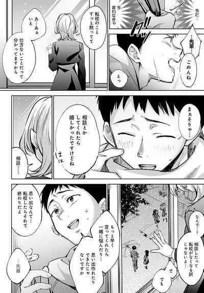 COMIC Anthurium 2024-04