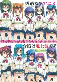 Comic LO 2007-09 Vol. 42