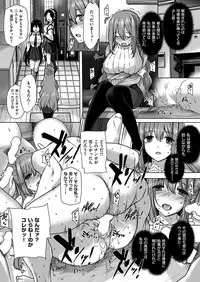 COMIC HANA-MAN 2018-12 [Digital]