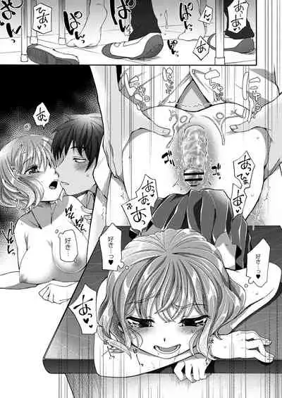 COMIC Reboot Vol.30