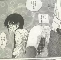 Cotton Comic 1995-02 [Incomplete]