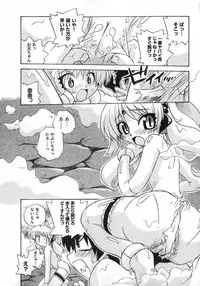 COMIC XO 2007-02 Vol. 9