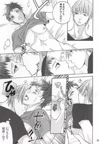 (DC RETURNS 7) [Kaudan Kara Ochita (Anko)] MayuAka Ichiban Shibori (Kuroko no Basuke)