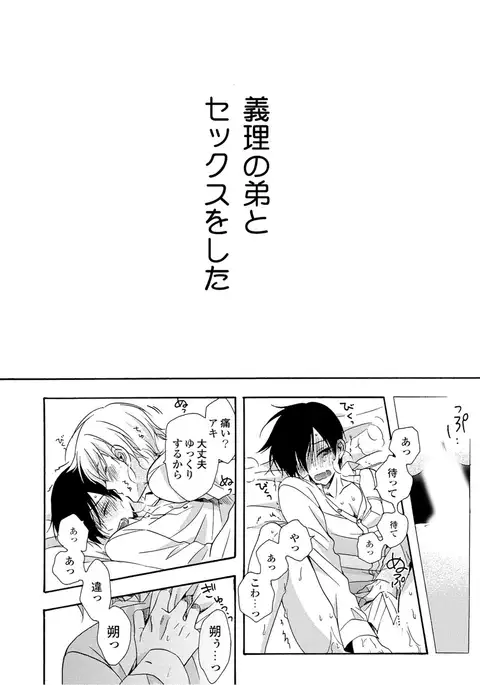 3-pun Instant no Chinmoku