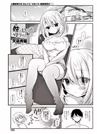 COMIC Penguin Club 2017-09 [Digital]