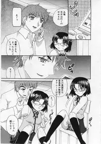 Comic Rin 2005-12 Vol.12.zip