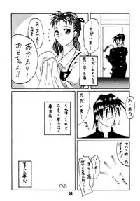 (C48) [Alice Syndrome (Various)] Ai (Doukyuusei2)