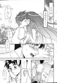 COMIC Potpourri Club 2004-01