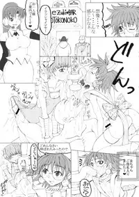 (C86) [Unagi no Nedoko (Nakano)] Kinkon