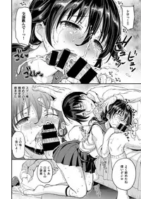 COMIC X-EROS #48 [Digital]