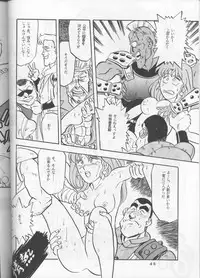 [T2 UNIT (Franken N, TANK2 ROW)] Per favore, YAMAMOTO！(Irresponsible Captain Tylor)